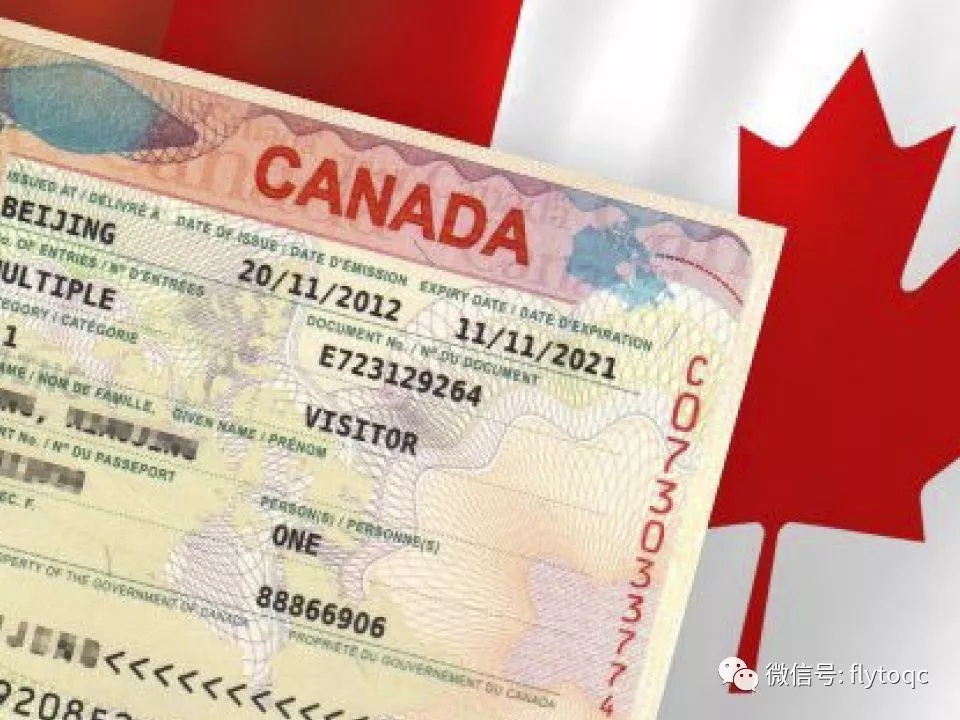 加拿大旅遊、探親、商務簽證申請